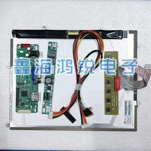 9.7寸LP097X02 LTN097XL01 液晶屏DIY 显示器套件 驱动板1024x768