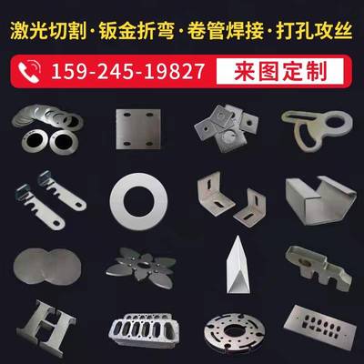 接任意图/304不锈钢订制316L不锈钢板卷圆焊接加工钣金件折弯定做