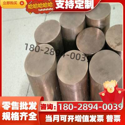 C2600黄铜板铜排黄铜棒C26000 CuZn30红铜H70 H80 H85紫铜