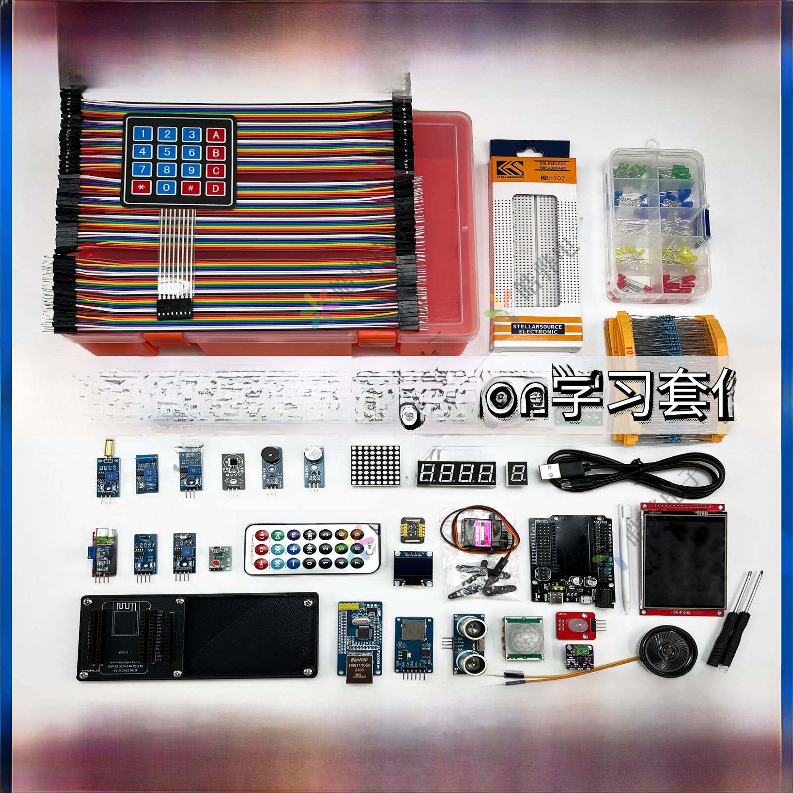 站王明东Micropython Esp32开发板学习入门套件蓝牙Wifi遥控器