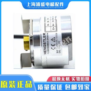 RS20/2048AX.0XS014亨士乐正余弦编码器全新原装正品现货电梯配件