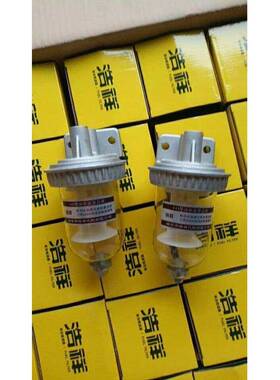 CA141柴油粗滤器油水分离沉淀器杯总成透明杯带放水总成 加装改装