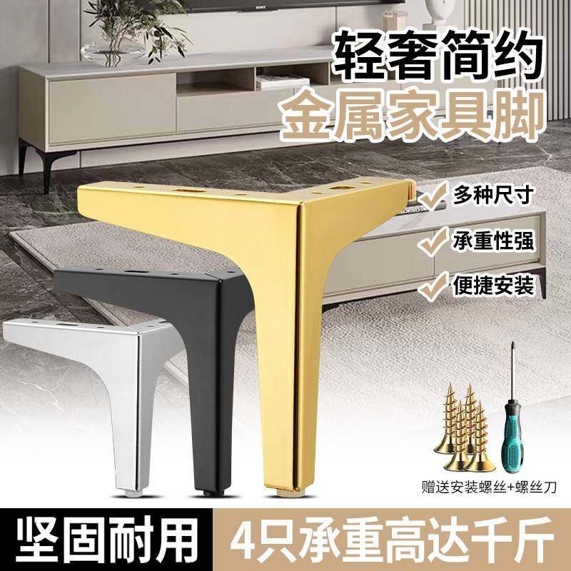 需定制家具支撑脚不锈钢沙发床头柜浴室柜橱柜边柜茶几电视柜子腿,住宅家具,沙发脚,淘宝优惠券,粉丝福利购,淘宝优惠卷