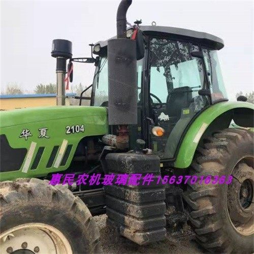 适用华夏1804F2104C拖拉机玻璃车门风挡后挡侧窗天窗全车玻璃大全