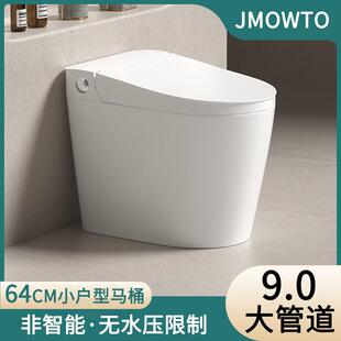 家用非智能抽水马桶坐便器虹吸式小户型卫生间普通座便器潮州卫浴