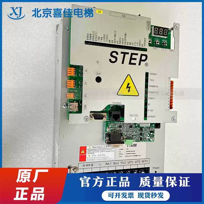 巨人通力电梯新时达AS380一体机变频器/YTCPUB02-110/AS.L06/U