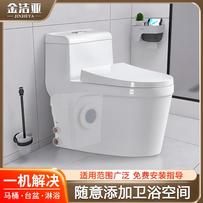 电马桶污水提升器坐便器一体隐藏式别墅地下室电动粉碎马桶后排式
