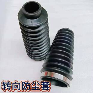 1204 904 850转向油缸防尘套皮套赠卡箍 804 东方红拖拉机胶套704