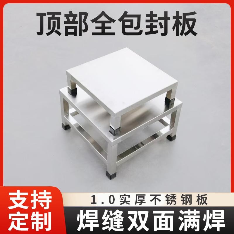 定制不锈钢加钢板垫高厨房托架防潮米面汤桶架落地增高置物架底座