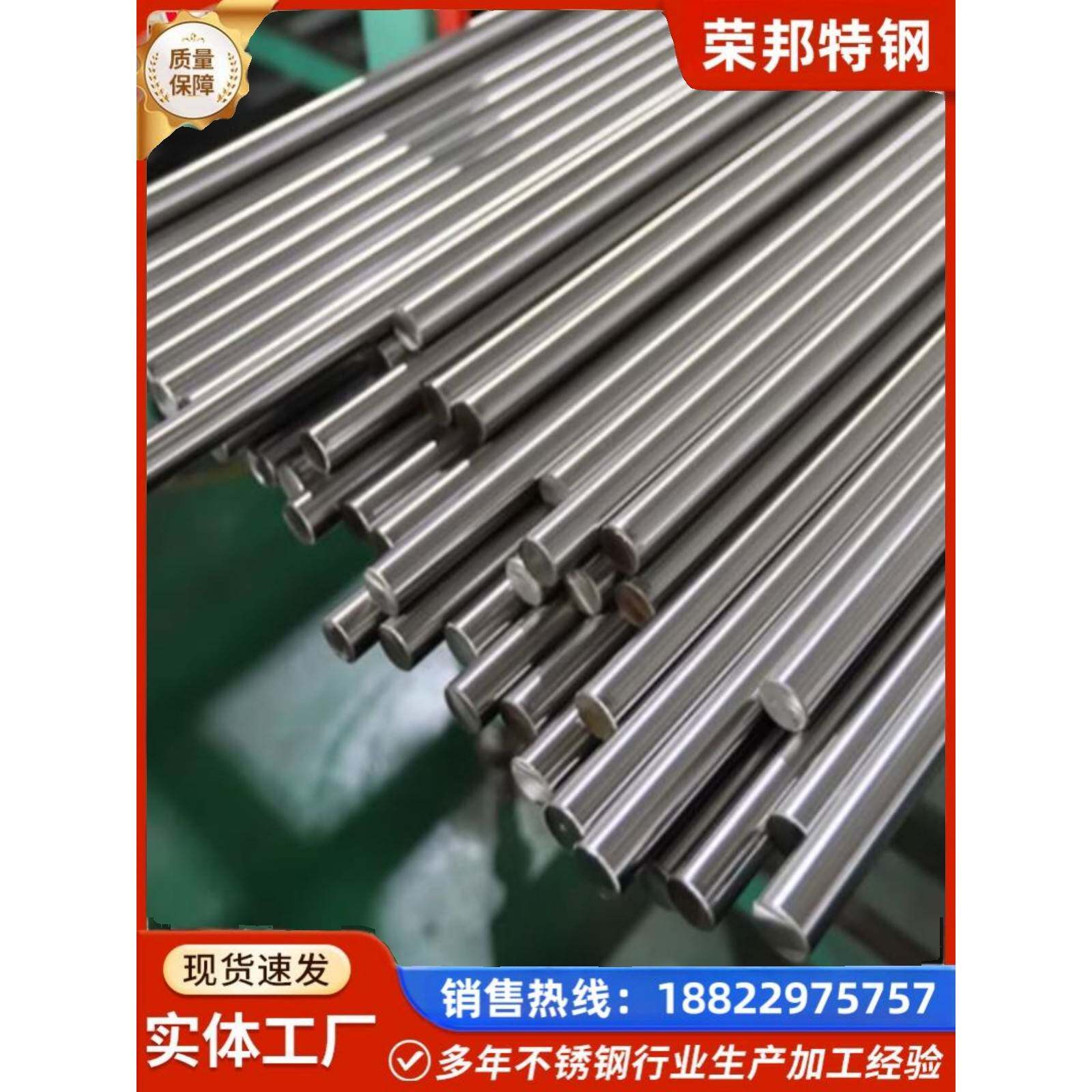 SUS301不锈钢棒/301H高硬度弹簧棒/实心光圆/直条/研磨棒/光亮棒