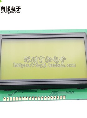 黄绿屏 LCD12864显示屏 带中文字库 带背光 ST7920 串口并列埠通