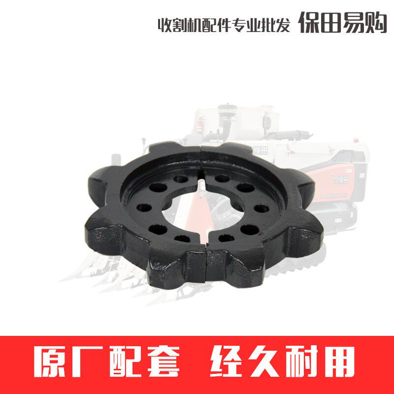 久保田888 988收割机配件驱动轮5H801-1644-0锻钢件加大9齿螺丝