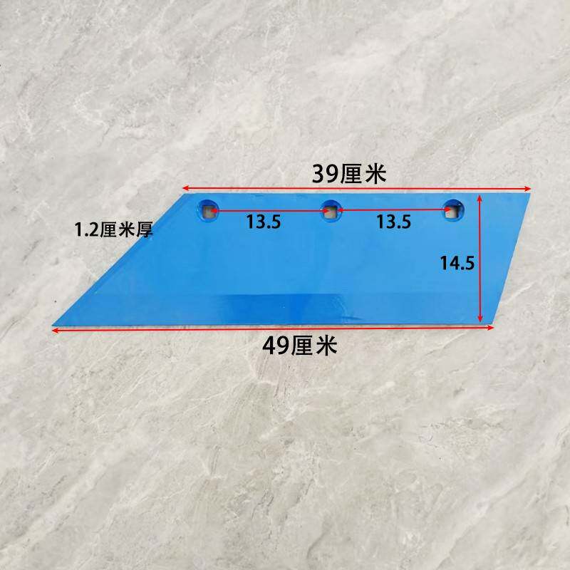 雷肯龙丰冀农真霸道鲁耕350/450液压翻转犁大铲主犁铲栅条犁配件