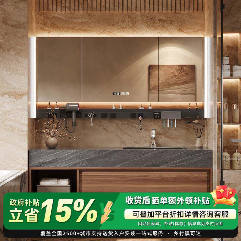 楠家匠中古风黑色岩板陶瓷无缝一体盆浴室柜组合洗漱台洗脸盆卫浴