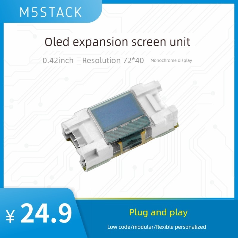 官方M5Stack Unit MiniOLED屏幕拓展单元0.42英寸单色白光SSD1315