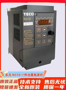 台安东元TECO变频器N310-20P5-HXC/2001/2002/0.4/0.75/1.5单三相