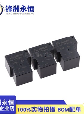 SLA-S-105/112/124DMJ-G 常开4脚40A三友继电器 HF165FD-G/12/24V