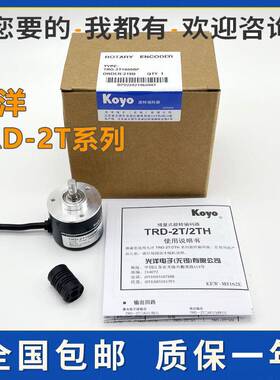 光洋编码器TRD-2T1000BF增量式光电旋转KOYO 2048VH TRD-J1000R