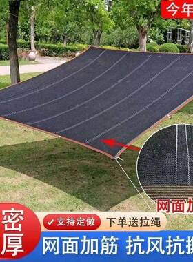 遮阳网加密加厚隔热耐高温抗老化阳台遮荫户外楼顶家用汽车遮光