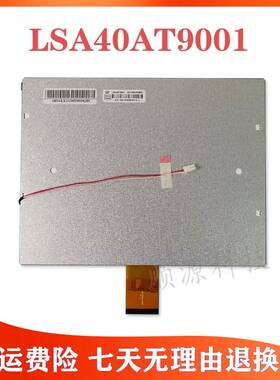 群创LSA40AT9001 A104SN03 V.1原装10.4寸LED显示屏TM104SDHG30