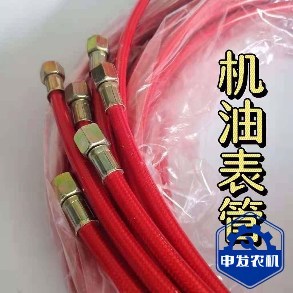 通用型机油压力直感机油表管农用汽车大中小型拖拉机