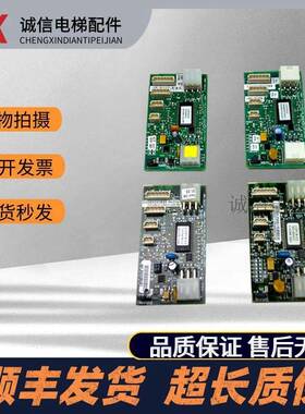 通力电梯井道通讯板KM713700G11 G71 G01 G51巨人通讯板FCB板全新