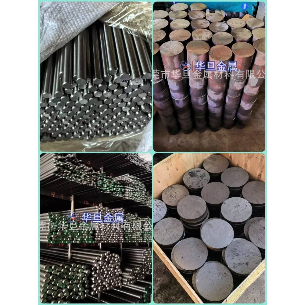 光圆钢4CR13H 3CR13H 2CR13H 40CRH加硬4140H调质光棒42CRMOH钢板