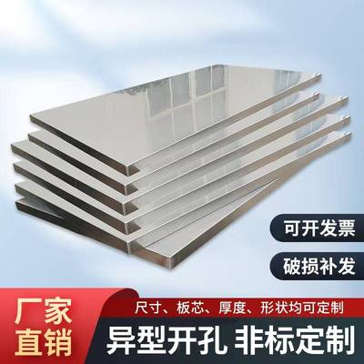 定制304不锈钢工作台桌面不锈钢台面板不锈钢包木板实验室操作台