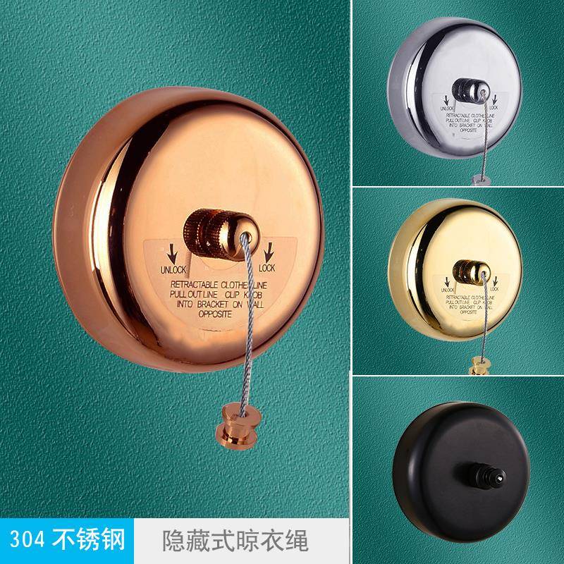 玫瑰金晾衣绳室内可伸缩酒店卫生间晾衣架隐形晾衣神器不锈钢丝绳