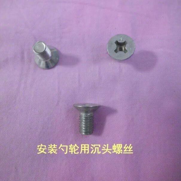 农哈哈玉米播种机配件勺轮安装螺丝锐角开沟器安装平头螺丝