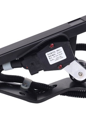 HC264原装云内动力发动机电子油门踏板总成(HS-010-23123-ZC)通用