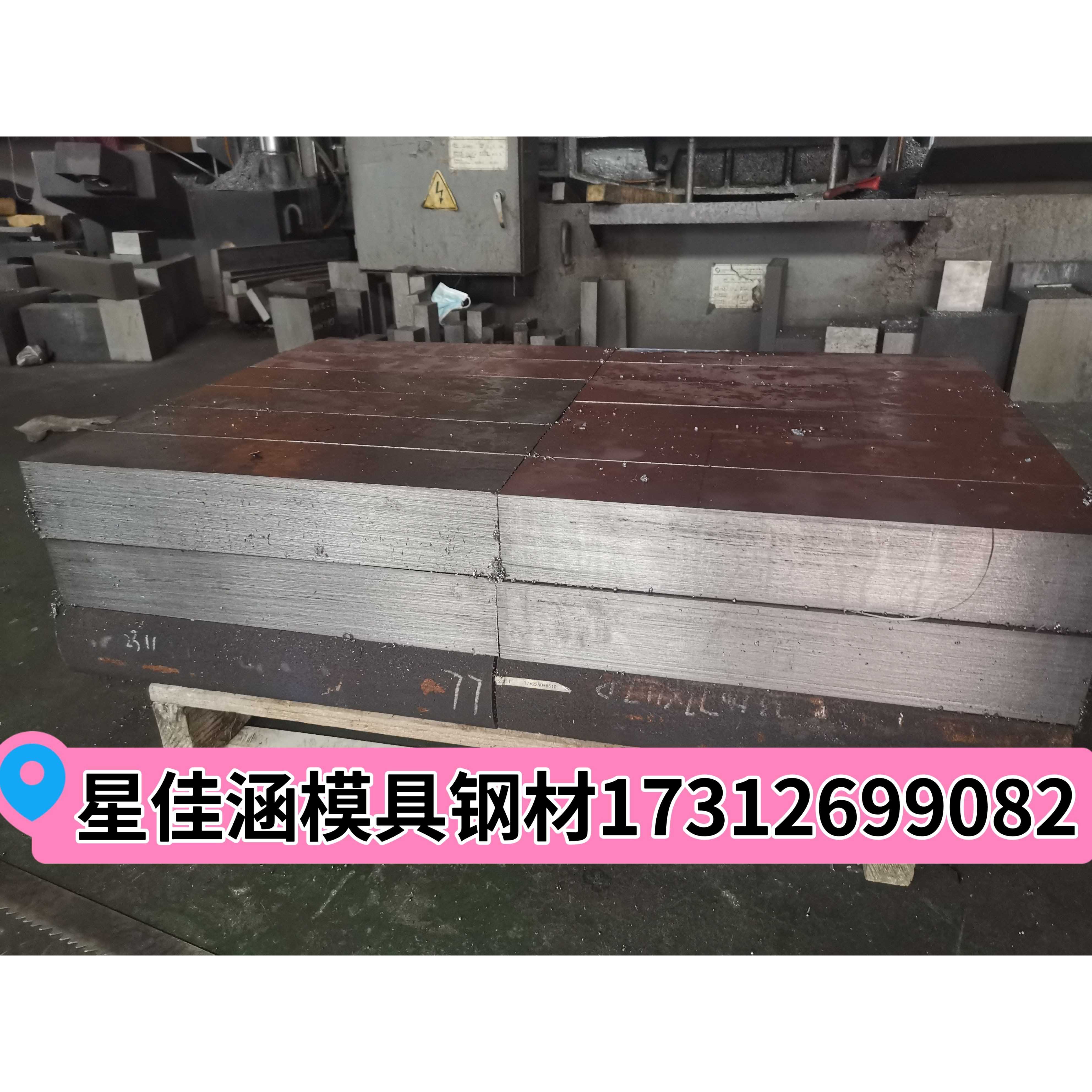 圆钢 45钢 A3 42CrM0 40Cr Cr12M0Ⅴ 精 光板 毛料 光圆 DC53 H13