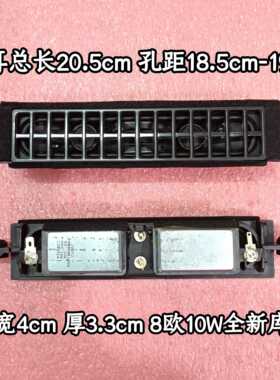 适用LG电视42LK460-CC 42LK465 47LK466C喇叭EAB60961404扬声器