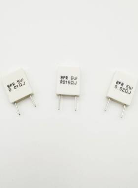 H5故障变频空调电阻器5W0.015欧姆0.01 0.02R 5Wr015J无感陶瓷水