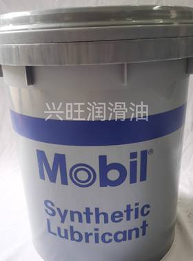 美孚宝力达EM 103优力达N2 3 XHP222 221 220 223黄油高温润滑脂