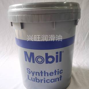 美孚宝力达EM 103优力达N2 3 XHP222 221 220 223黄油高温润滑脂