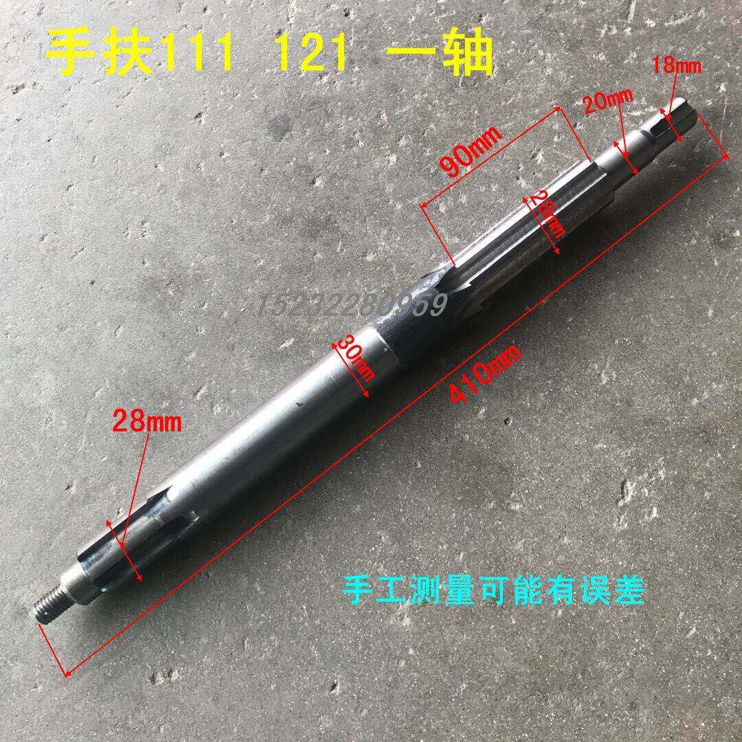 农用手扶拖拉机配件千里牛潍坊121一轴沭河121 111离合器一轴双片