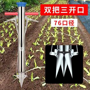 栽苗神器种苗种菜专用种辣椒苗移载机器种植工具播种器辣椒栽苗机