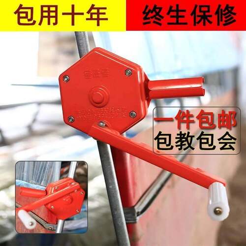 包邮温室卷膜杆帘机手动蔬菜大棚配件养殖场放风机摇膜器压膜卡