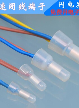 CE-1白色尼龙奶嘴压线帽CE-2快速接线端子电线接线端子CE-5闭端子