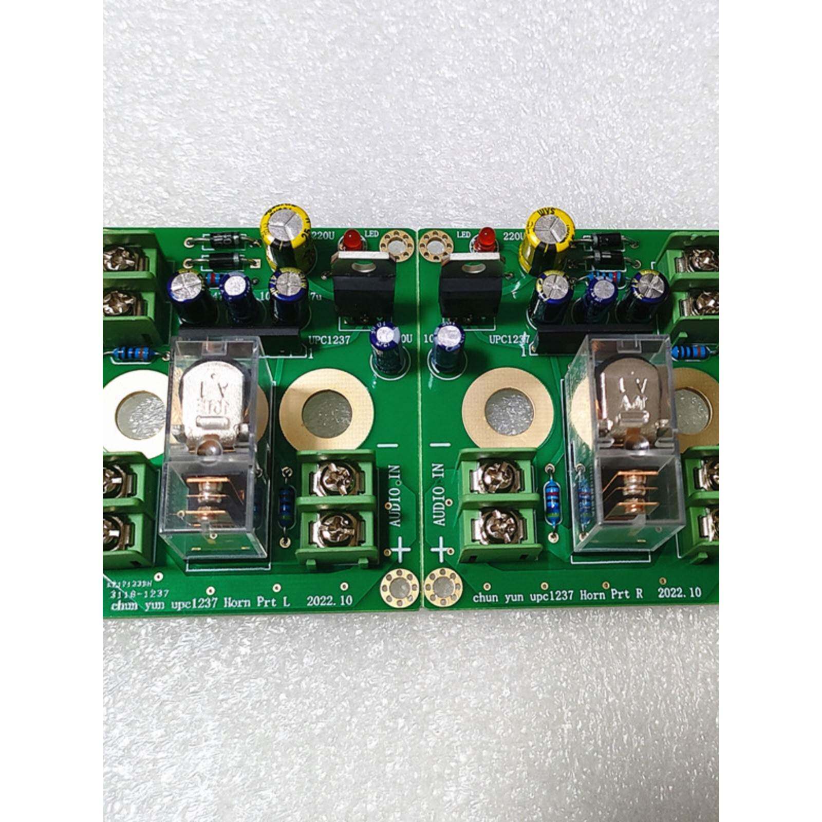 喇叭保护板pcb扬声器保护沉金板 c1237发烧功放输出保护电路板