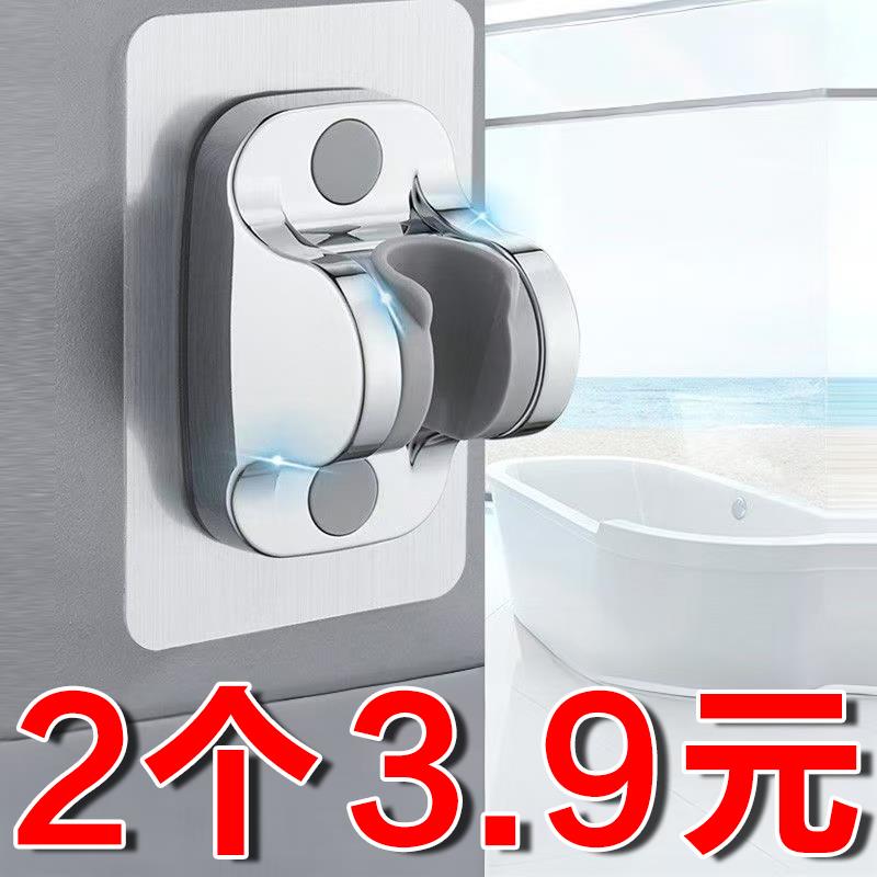 免打孔花洒支架可调节喷头挂座浴室淋浴器配件淋雨莲蓬固定墙底座