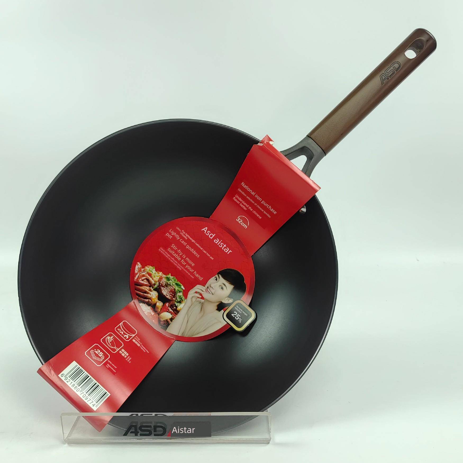 Asd铸铁锅Cf32E6Q家用轻质大翻炒尖底聚积能量不易生锈32㎝的锅