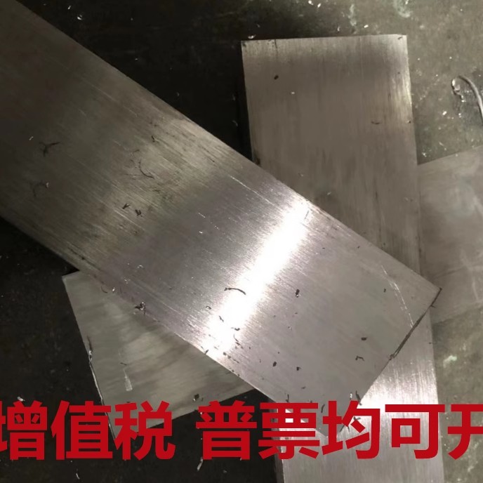 303/316F/904L/310S/321耐高温耐腐蚀不锈钢扁钢方钢方棒零切加工