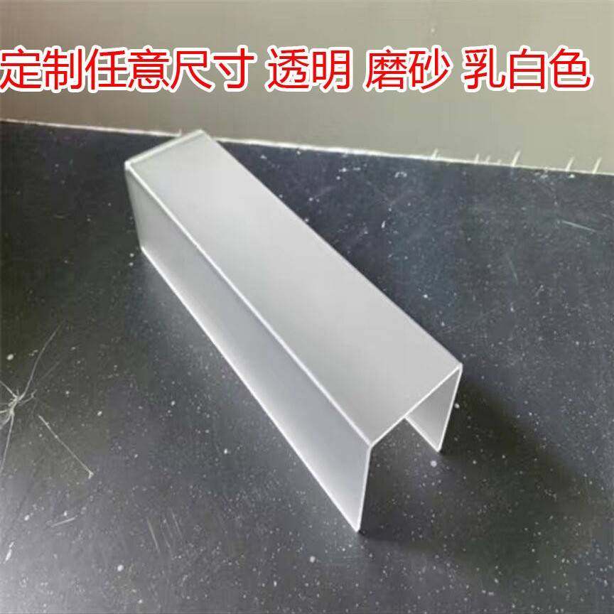 需定制透明磨砂 乳白色亚克力定制UL型床头遮光板LED均光板热弯,住宅家具,亚克力,淘宝优惠券,粉丝福利购,淘宝优惠卷