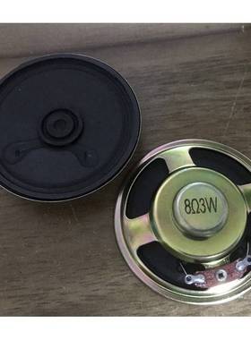 57mm喇叭4欧3W5黑色带外壳8欧3瓦3w小扬声器配件