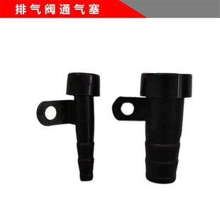 后桥排气阀 正品 通气阀 1504 一拖东方红拖拉机配件大全发动机804