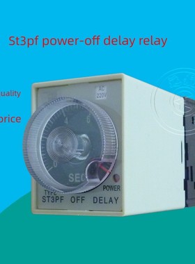 St3Pf断电延时继电器一开一关Ac220V Dc24V全银点，底座Jsz3F
