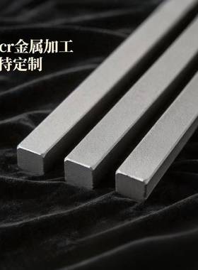 40cr/45#/H13/P20/N12MOCV/NAK80模具钢材