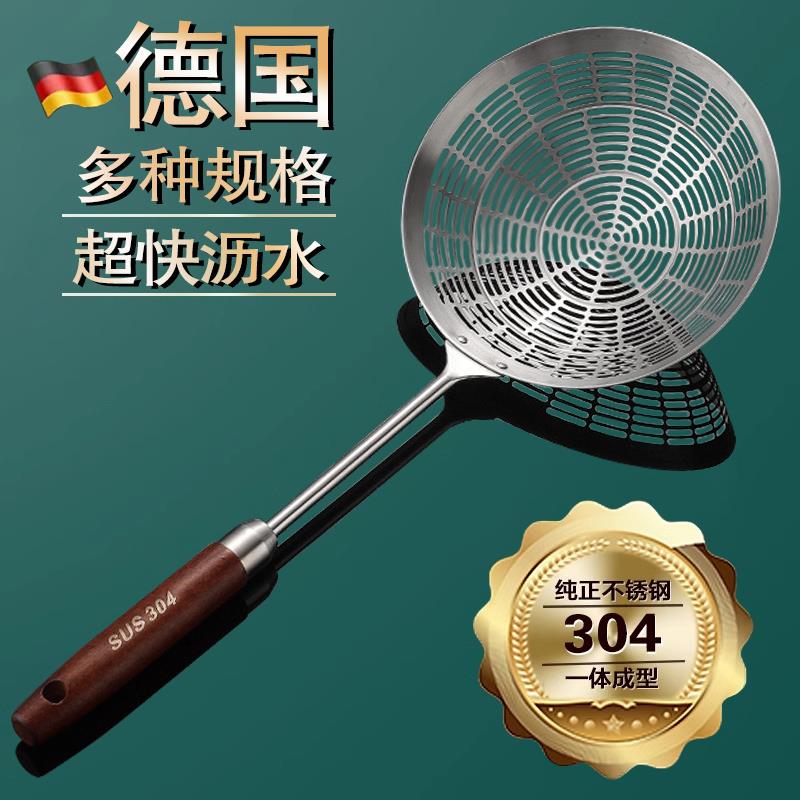304木柄不锈钢漏勺大号火锅捞勺家用厨房过滤网油炸捞面饺子线漏